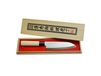 Satake Houcho Couteau de chef 17 cm dans une boîte de balsa