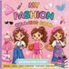 My Fashion Coloring Book