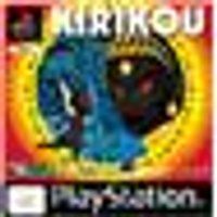 Logithéque Kirikou Playstation