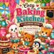 Cozy Baking Kitchen Coloring Book: Cute Animal Bakers, Cakes, Cookies, Bread and Sweet Treats for Relaxation