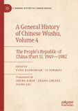 A Palgrave Macmillan A General History of Chinese Wushu, Volume 4: The People’s Republic of China (Part 1), 1949―1982 Hardcover