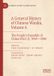 A Palgrave Macmillan A General History of Chinese Wushu, Volume 4: The People’s Republic of China (Part 1), 1949―1982 Hardcover