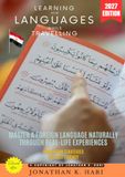 Learning New Languages While Traveling:: Immersion Strategies for Fast Fluency (Master a Foreign Language Naturally Through Real-Life Experiences)