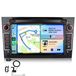 Hexinex autoradio pour Opel Corsa D / Astra H, 7 pouces, Android 15, 2GB+64GB, processeur 4 cœurs, WIFI, GPS, DAB