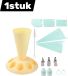 Set d'outils de pâtisserie 15 pièces, support de décoration avec douilles, Jaune et Cyan