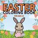 Easter Coloring book for 2-5: Easy workbook for toddlers | simple big spring pictures for kids | bunny