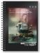 Harry Potter : Carnet spirale lenticulaire Hermione Potion