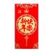 Enveloppes rouges chinoises (enveloppes porte-bonheur) lot de 6, film pailleté avec marquage à chaud doré, promotion du Nouvel An, meilleures idées cadeaux