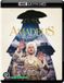 Warner Home Video Amadeus (4K Ultra HD Blu-ray)