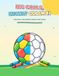 Big Goals, Bright Colors!: Soccer Coloring Book For Kids