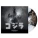 Godzilla Waxwork Godzilla - O.S.T. Coloured Vinyl
