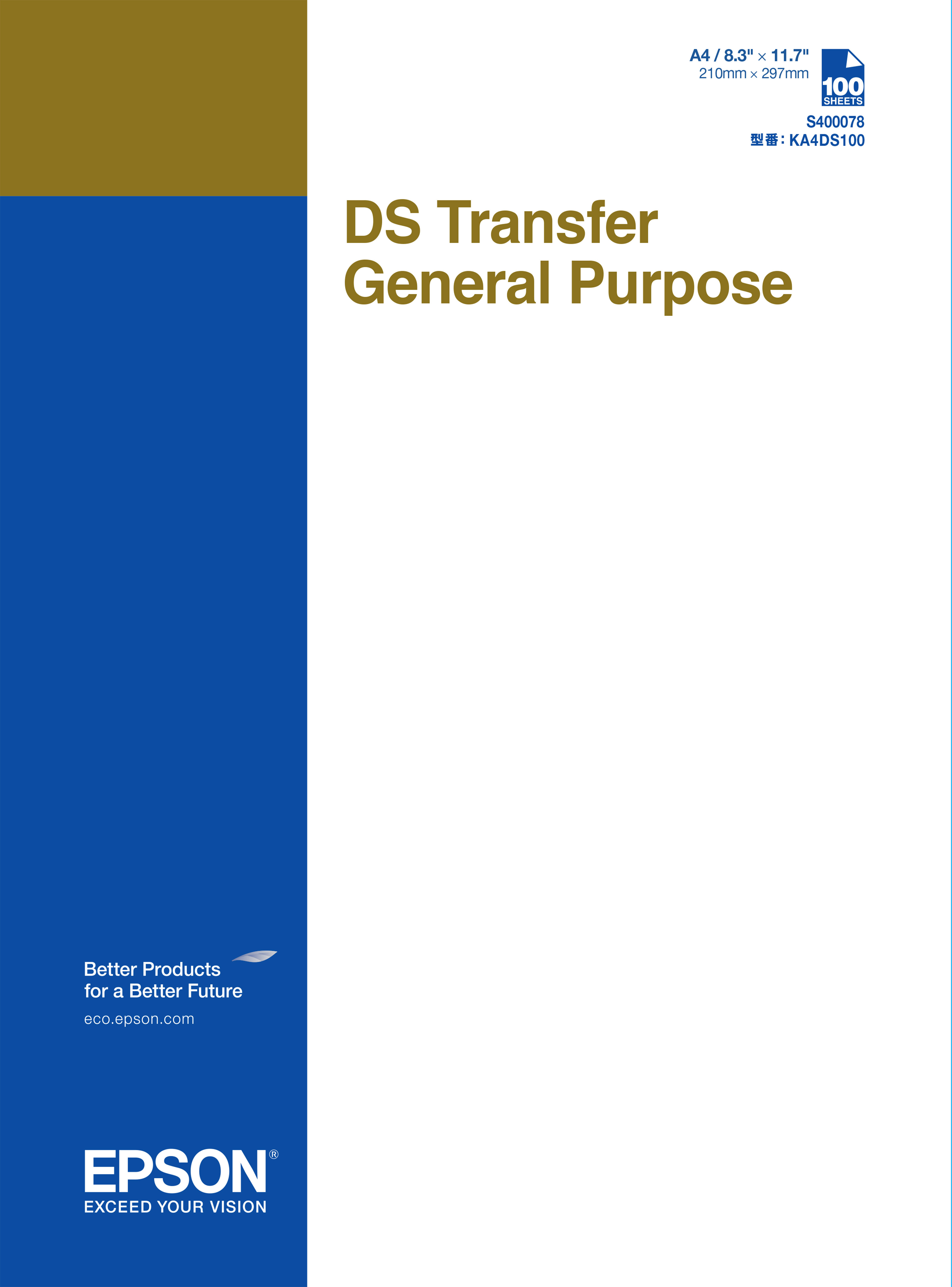 Epson DS Transfer General Purpose A4-vellen