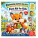 Little Fox Leo Learns Safety: A Bilingual Polish-English Coloring Book About Emergency Preparedness for Children