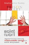 jail Icecat jail diary