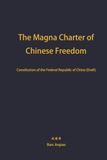 The Magna Carta of Chinese Freedom: Constitution of the Federal Republic of China (Draft)