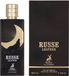 Maison Alhambra Aromatic / 80 ml / Women