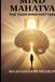 Mind Mahatva: The Teen Mind Matters - Paperback