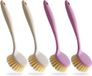 ZenithVibe Brosse de cuisine avec poignée antidérapante, set de 4