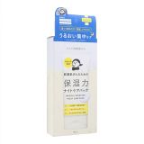 BCL Kansosan Medical Moisture Night Care Pack 70g