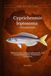 Cyprichromis Führer für die Haltung von Cyprichromis leptosoma in Aquarien