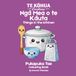 Ngā mea o te Kāuta: Learn Te Reo Maori While You Colour - Things in the kitchen