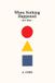 When linyeun When Nothing Happened Paperback