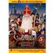 Sinterklaas 5-De Pepernoten Chaos FR