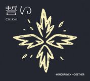 Tomorrow X Together CHIKAI [édition limitée A] CD (Single) K-pop Universal 0602465666663