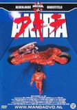 Akira Heo Akira DVD 1988