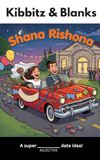 Kibbitz & Blanks: Shana Rishona