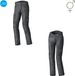 HELD AVOLO 3.0 Leren Motorbroek Maat 58 Zwart Heren