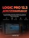Logic Pro 12.3 Benutzerhandbuch: Ein vollständiges, praktisches Handbuch für Aufnahme, Mixing und Erstellung professioneller Musikstücke mit klaren Anweisungen