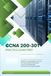 Passer le CCNA 200-301 la première fois 181 questions de pratique originales et explications couvrant chaque domaine d'examen