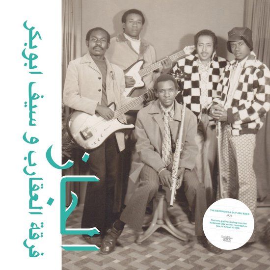 Jazz, The Scorpions & Saif Abu Bakr - Jazz Jazz Jazz (LP)