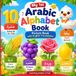 My Libri GmbH My First Arabic Alphabet Book for Kids