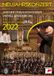 Sony Classical Daniel, & Wiener Philharmoniker Barenboim - Neujahrskonzert 2022 / New Year's Concert 2022 (DVD)