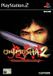 Electronic Arts Onimusha 2 - Samurai's Destiny