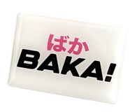 studio supernova - Baka Kanji S koelkastmagneet
