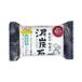 Pelican Savon - Savon Visage Pierre de Tourbe 100g
