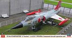 Hasegawa 1/48 UF-104 STARFIGHTER JASDF IWOJIMA 07527