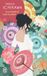 Je Japans ISBN 9782290403631 boek 320 pagina's