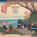 Tushita Hokusai - Japanese Woodblock Kalender 2027