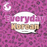 Everyday Little Mitchie First Phrases from Around the World: Set 2 - Everyday Korean Hardcover