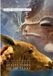 Iziko South African Museum: Reflections on 200 years
