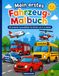 Mein erstes Fahrzeug-Malbuch: 30 einfache Ausmalbilder für Kinder von 3–6 Jahren