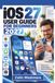 IOS 27 User Guide for Beginners 2027: Siri AI, Apple Intelligence, Liquid Glass, Smart Photo Editing, Personalization, Privacy, Battery, Apps, and Everyday iPhone Essentials