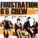 Sonic Rendezvous Frustration & 8°6 Crew - Hommage A Camera Silens (7" Single)