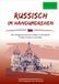 PONS Russisch Im Handumdrehen Paperback