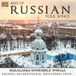 Wolga-Balalaika-Ensemble - Best Of Russian Folk Songs (CD)