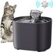 Shenzhen Haorui Industrial Technology Co., Ltd. Fontaine à boire USB pour chat & chien – Fontaine à boire chat sans fil – Bol d'eau et fontaine à eau chat – Portable & sans fil – Bol d'eau chien – Fontaine à boire chat